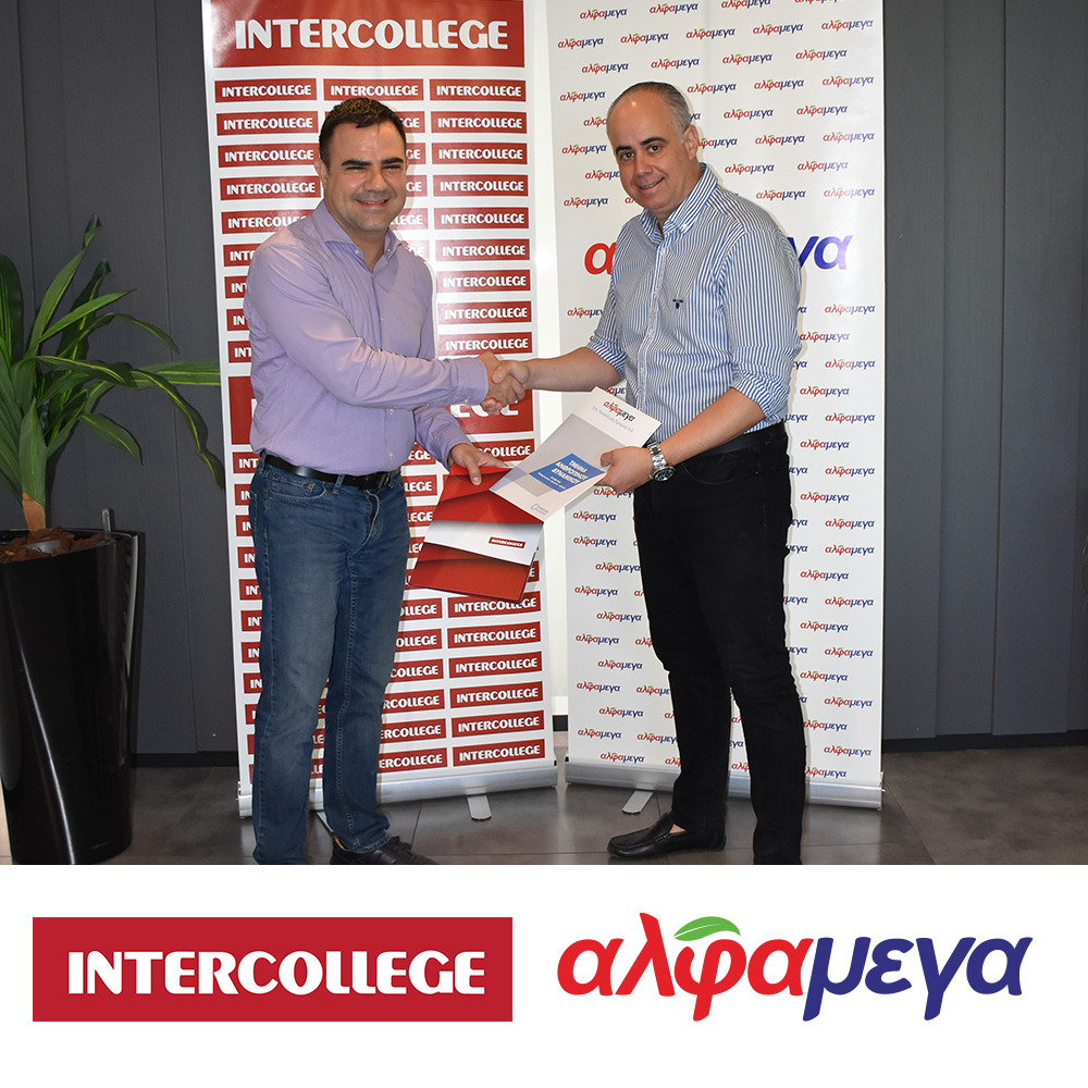 2 ΑΛΦΑ ΜΕΓΑ INTER ΥΠΟΤΡΟΦΙΕΣ