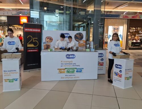 Cookie Baking Event σε συνεργασία με τη Flora με τους φοιτητές των προγραμμάτων Επισιτιστικών Τεχνών του Intercollege